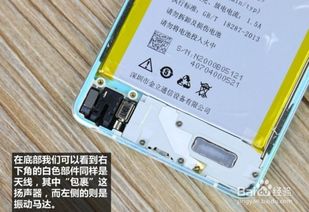 金立gn3001拆机图解