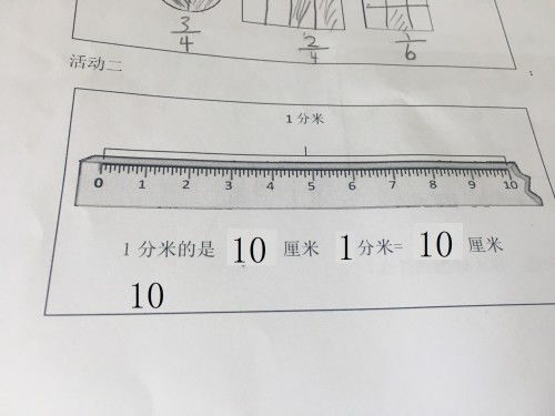 1分米大概有把左手的大拇指和食指反方向拉,一直拉到不能拉.