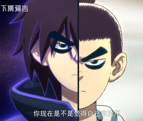 伍六七怎么画 帅气柒