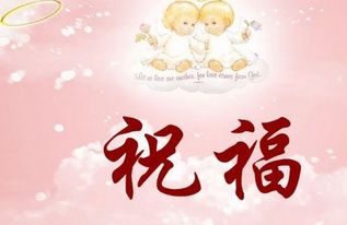 祝福女儿的词语