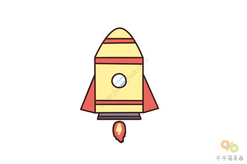 火箭怎么画帅气霸气