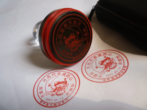 光敏印章和原子印章的区别吗