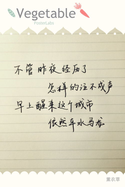 关于暗恋的句子不明显