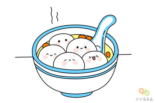 汤圆简笔画图片大全 彩色 可爱,汤圆简笔画图片彩色