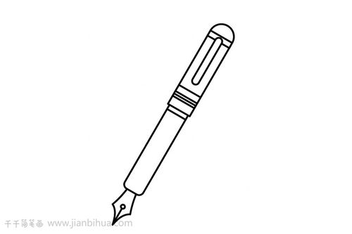 钢笔的简笔画图片