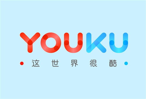 优酷官网登录入口