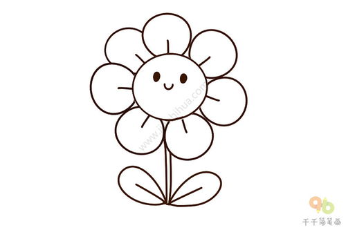 小花的简笔画 简单漂亮
