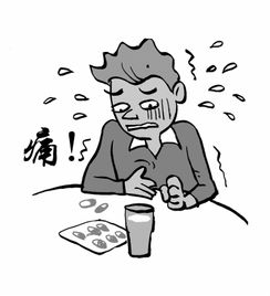 肚子疼痛难忍的图片