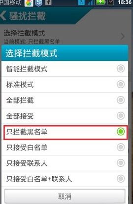 男生说来电是什么意思？来电共享充电宝