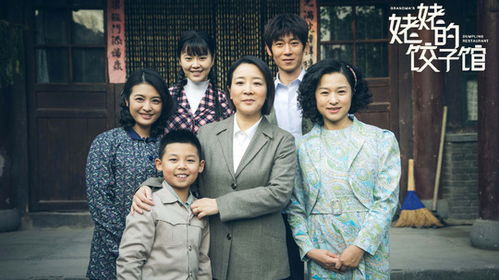 饰燕红叶,吴京饰诸葛流云聂远饰七夜,沈晓海饰金光宗主元华饰燕赤霞