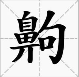 hou不住hou does not livehou不住hou does not live春晚句号的小品中