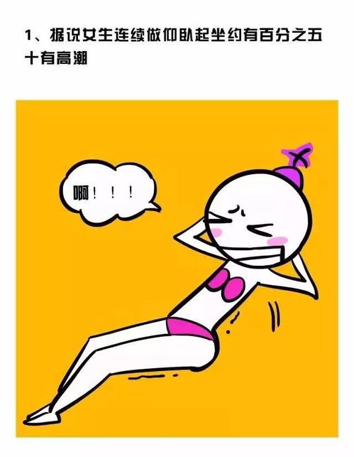 怎么夹腿综合症,自我安抚的步骤图片手