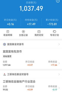 余额宝是什么基金公司,支付宝余额宝是什么基金_竞价网
