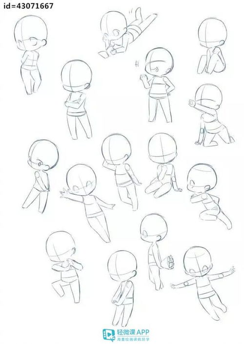 怎么画人物 女生 简单 可爱,怎么画人物全身_竞价网