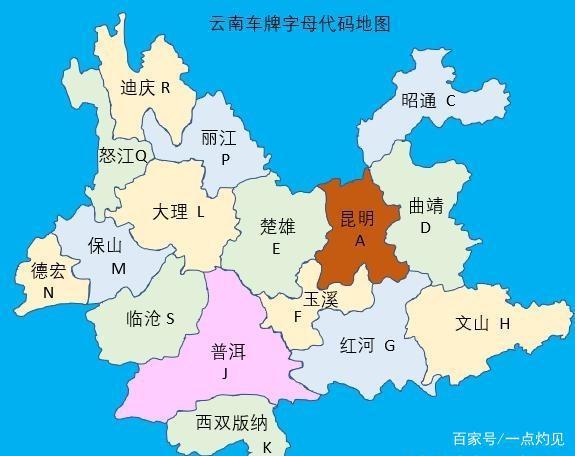 云南省省会叫什么名字