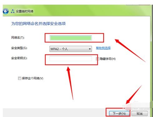 台式电脑和无线路由器的连接方法有两种,一种是有线连接一种是无线