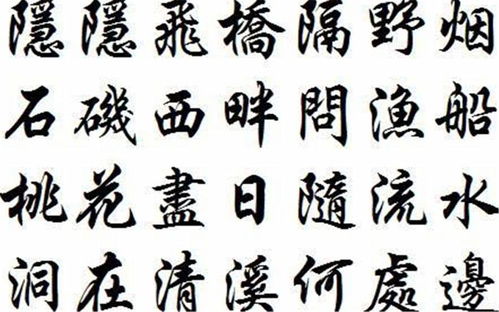 商的繁体字怎么写好看