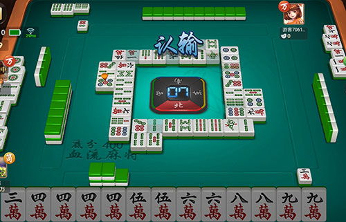 麻将胡法