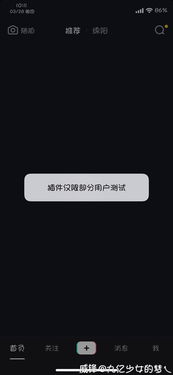 抖音闪退是什么原因引起的