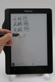 手写功能怎么调出来