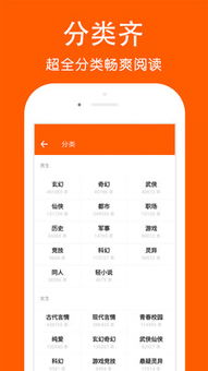 快看阅读app下载