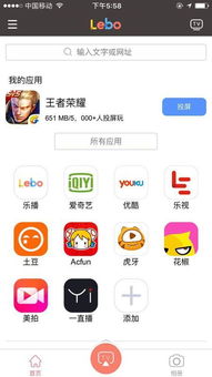 爱奇艺不能投屏怎么回事版权