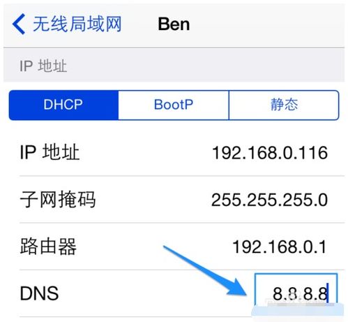 能用的苹果id账号