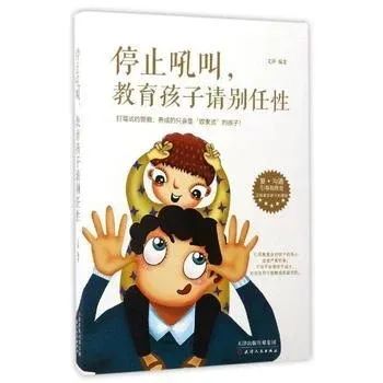 吼的拼音