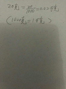 0.5千克等于多少斤