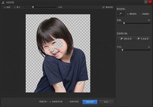 光影魔术手怎么ps
