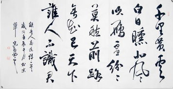 古诗云唐来鹄