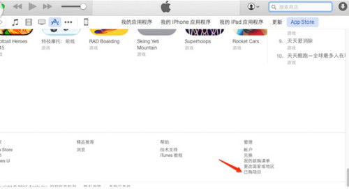 怎么删掉app已购项目