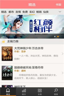 抖音小说推荐视频怎么做的