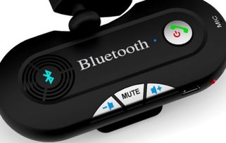 蓝牙英文缩写汽车