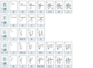 还几画多少笔画