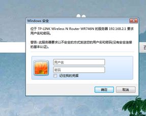 手机上已连接的wifi怎么查看密码