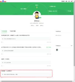 百度合伙人官网app