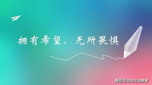 ppt结束图片创意