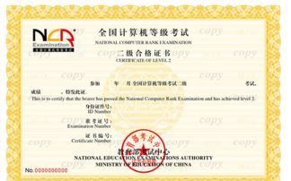 计算机水平简历上怎么写