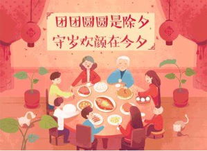 2022还有多少天过年