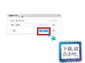 电脑怎么安装字体到word