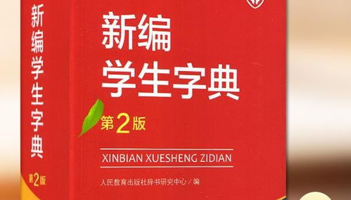经怎么组词语?