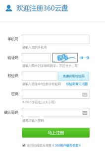 申请账号解封的理由怎么写