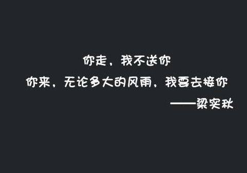 有内涵的句子简短