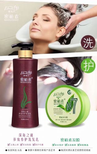 密植素洗发水属于大品牌吗?属于是韩国品牌吗?