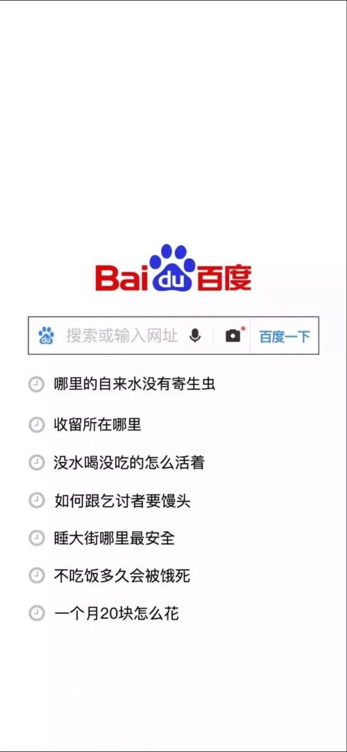抖音搜索综合页面没了