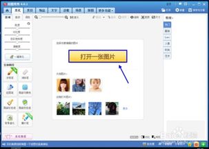 怎么把照片一键生成漫画图
