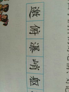 刘拼音怎么写的拼