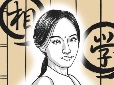 两眉之间有竖纹是啥命