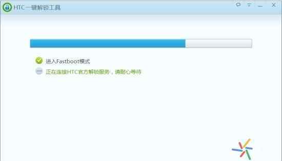 fastboot是什么意思怎么退出